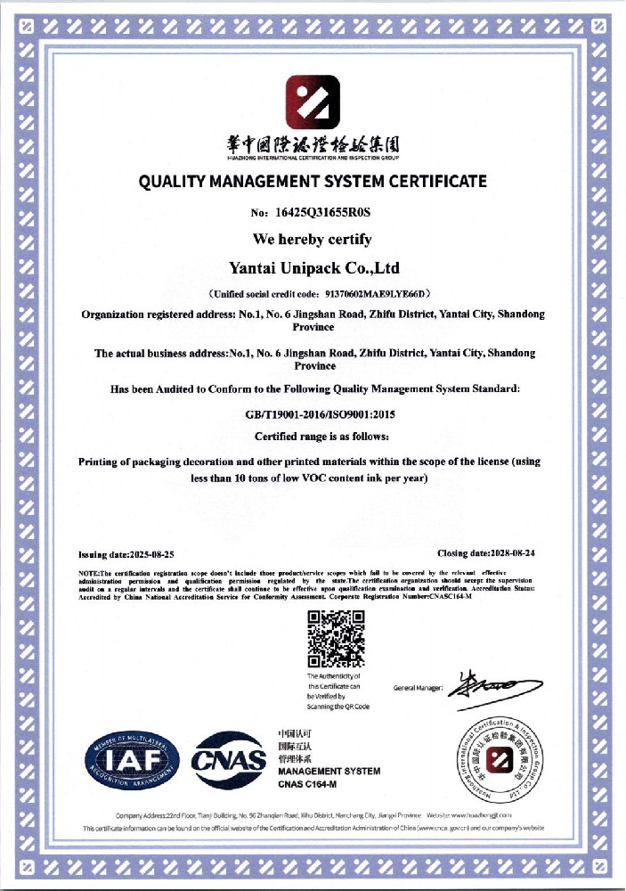 Quality Management System Certificate